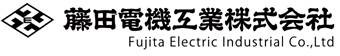 Hung Shang Group visited Fujita Denki in Nagoya to meet Fujita Denki VP Kazumi Aratake-san