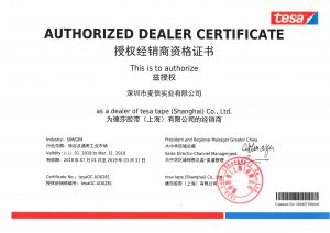 tesa authorized dealer certificate